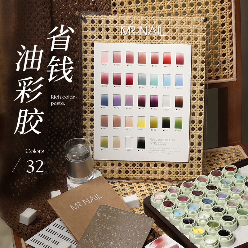 mrnail省钱油彩胶甲油胶新款拍拍胶免洗彩绘胶蹭粉钢板硅胶印花胶