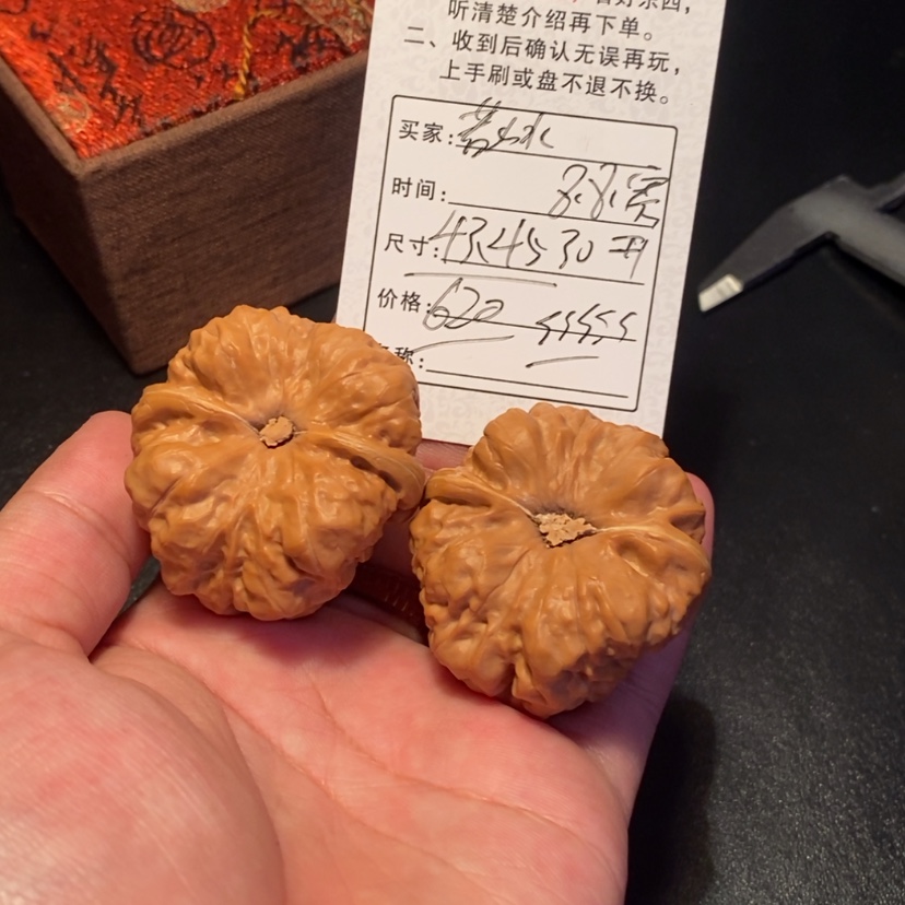 【闪购商品】文玩核桃吊坠若*水6200000000