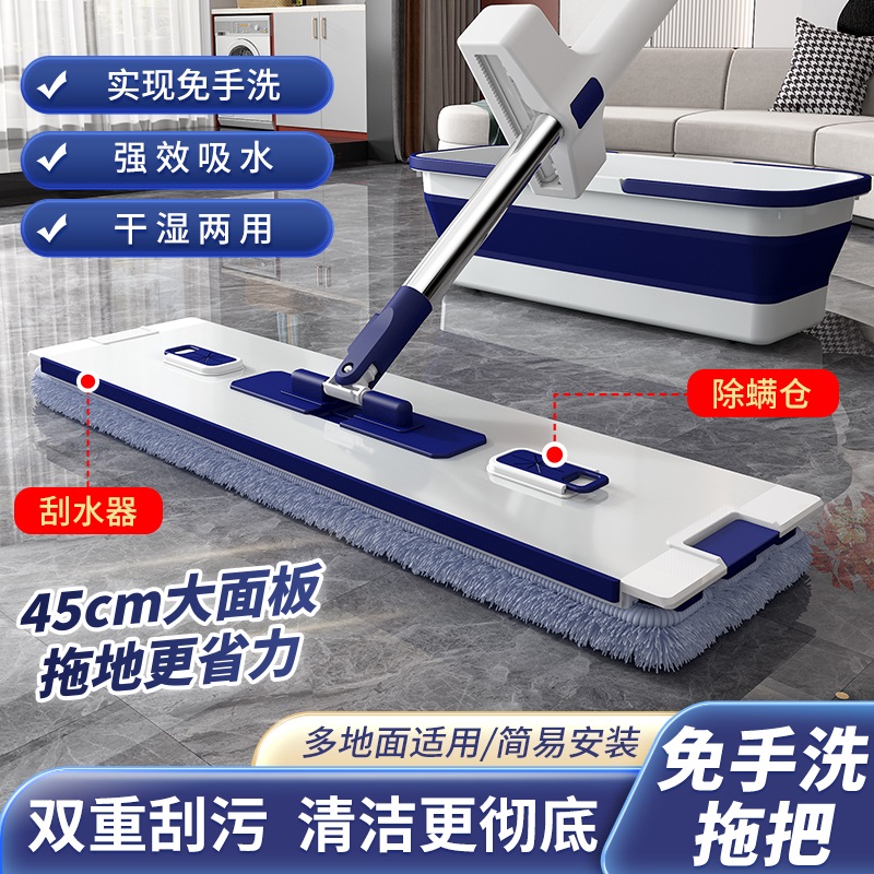 【拍一发9送折叠桶】2025新款45cm铝合金面板免手洗平板拖把家用