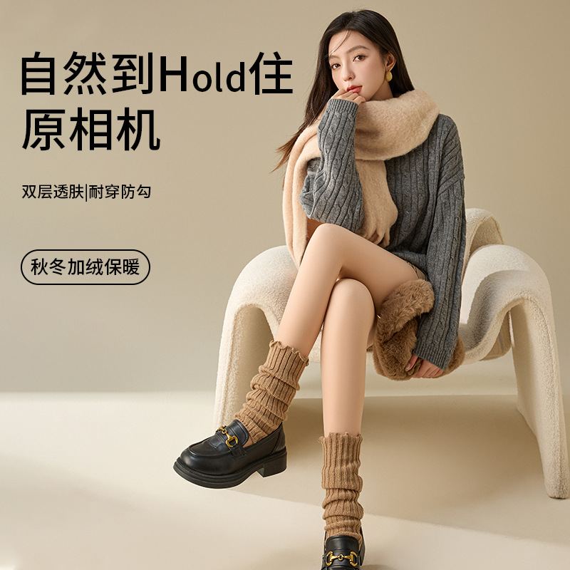 双层光腿神器女秋冬加绒高腰收腹春秋款连裤袜肉色打底裤丝袜女