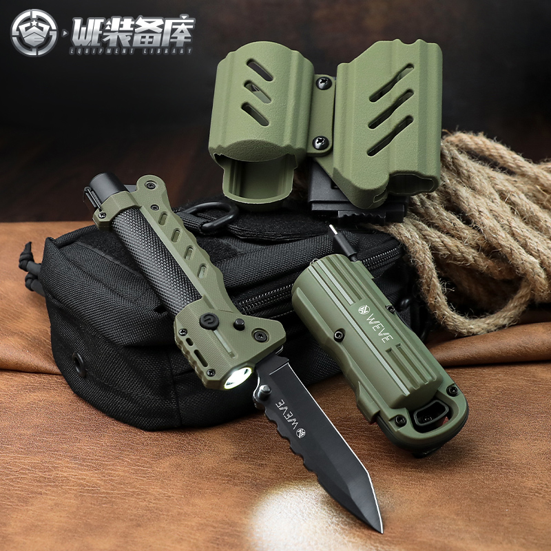 WE燧光者户外露营装备脉冲点火照明瑞士军刀手摇发电荒野求生工具