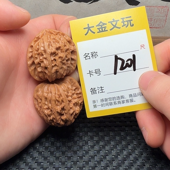 吊坠文玩核桃白狮子