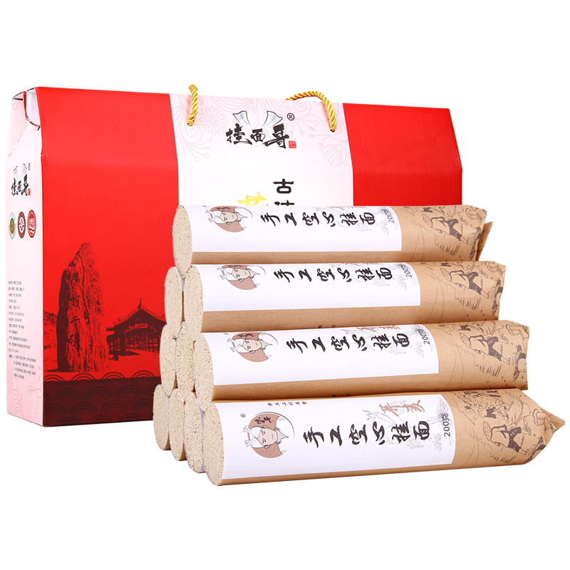 挂面哥荞麦手工空心挂面200克*10把精品礼盒劲道陕西吴堡特产发货