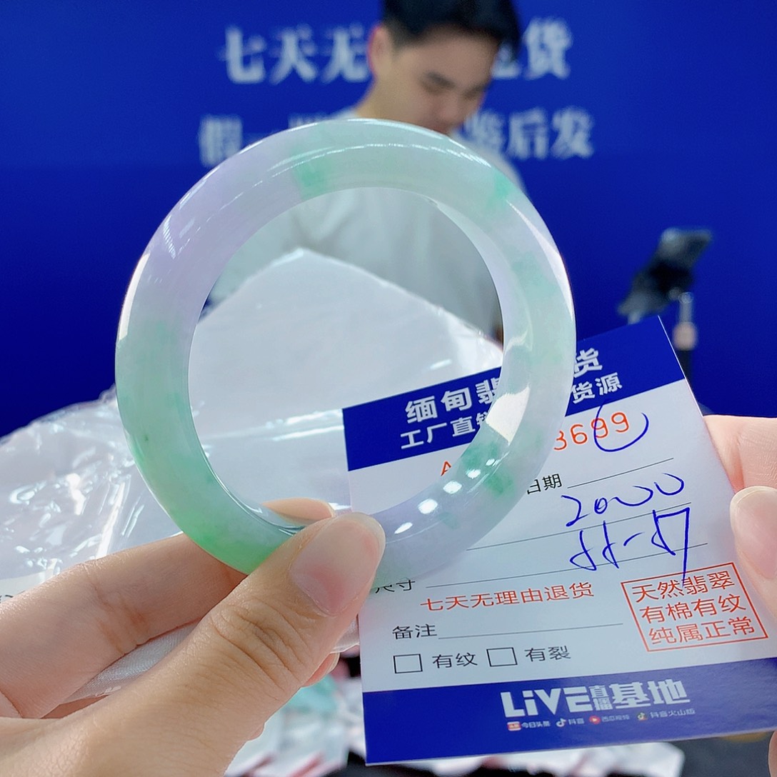 未镶嵌手镯翡翠99