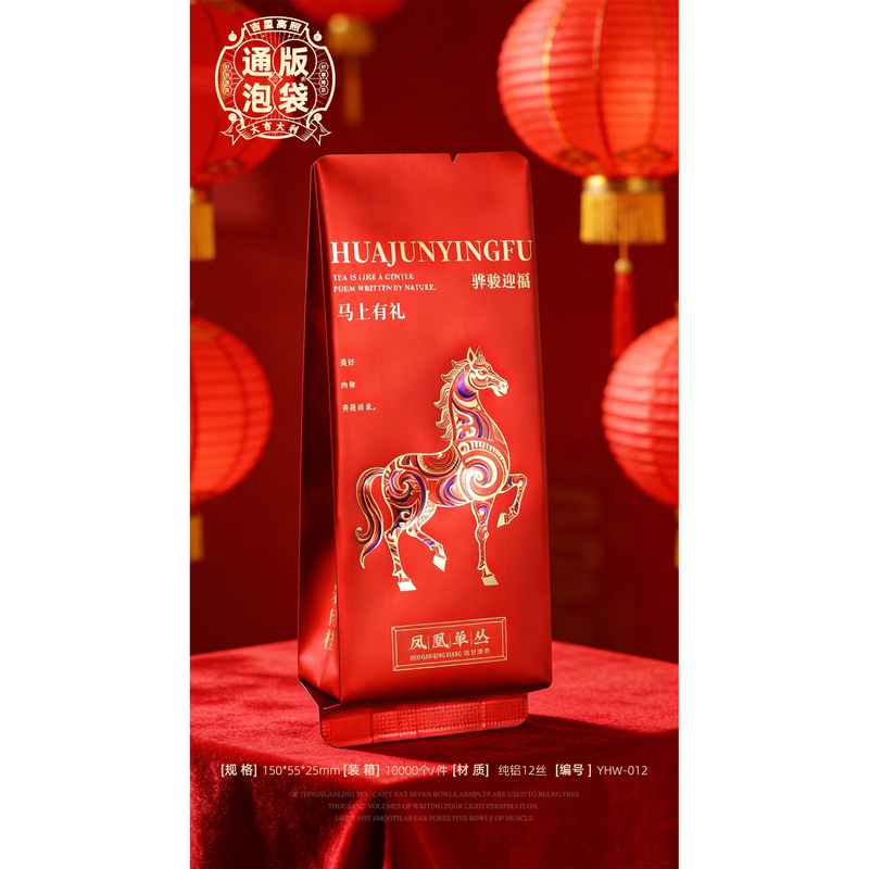 不二包装马上有礼马年烫金凤凰单丛小袋通用加长铝箔袋纯铝12C厚