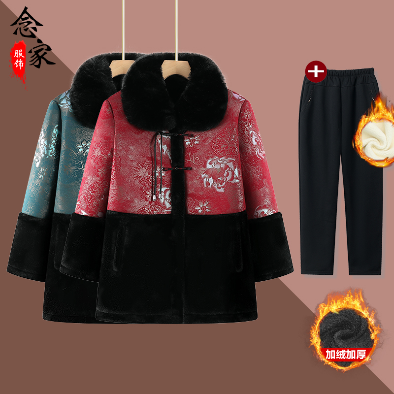 中老年人冬装外套女妈妈棉袄2025新款奶奶皮毛一体保暖衣服太太婆