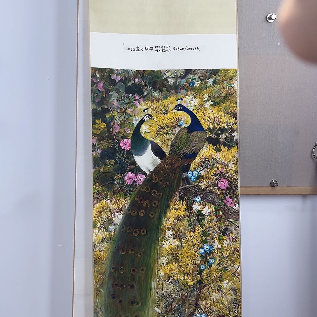 版画耿玉琨亲签限量版画s