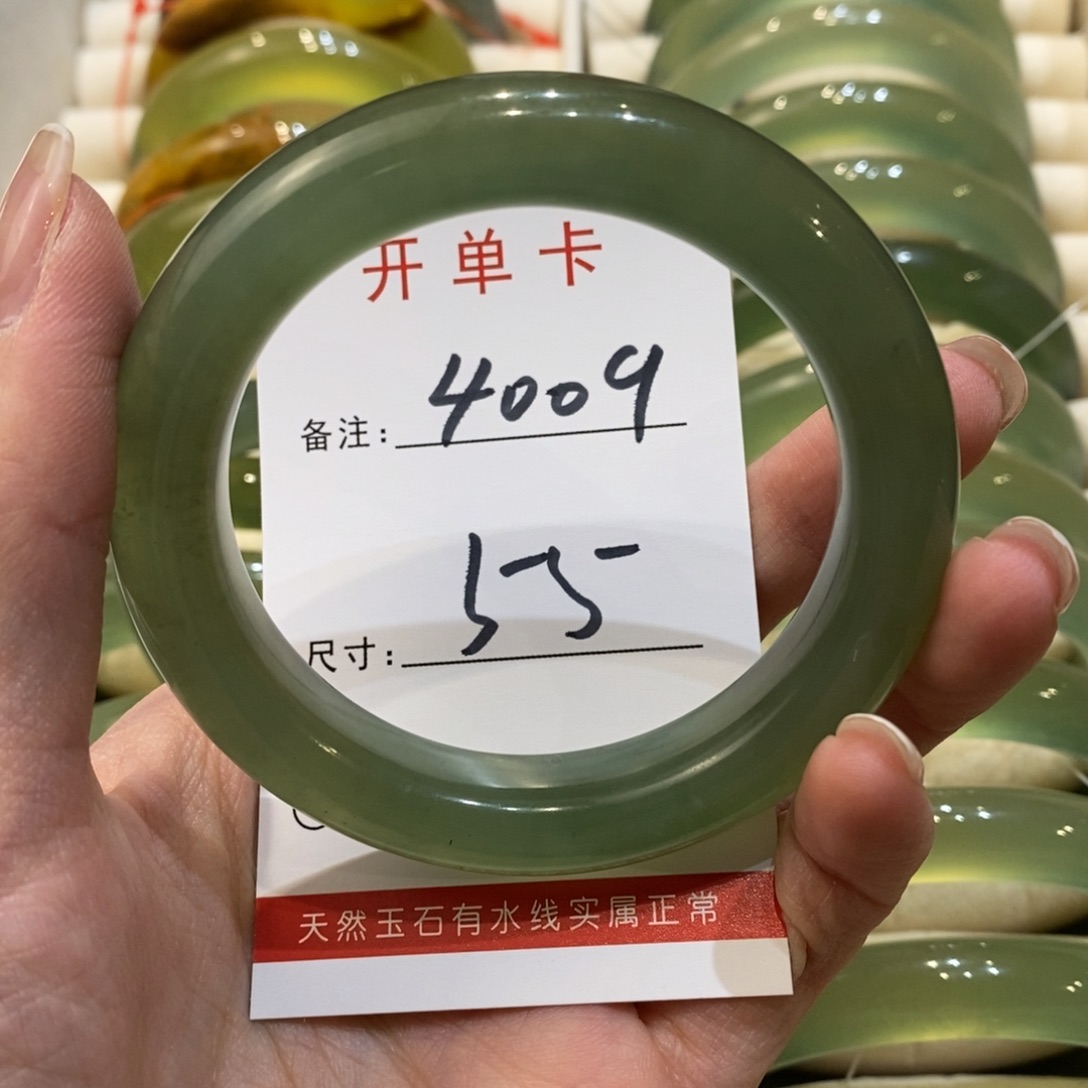 【闪购商品】蛇纹石玉手镯未镶嵌烈*