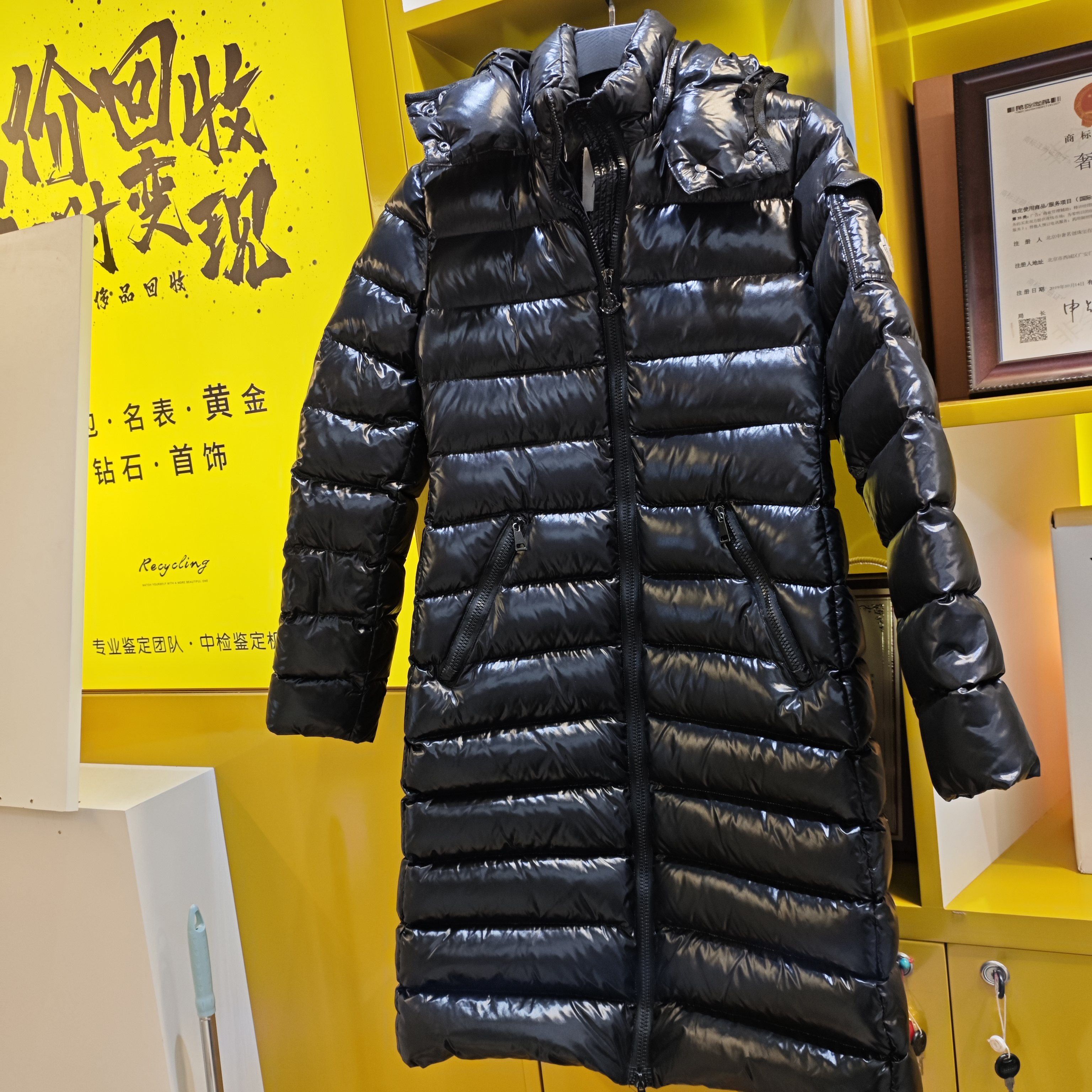 95新 MONCLER 麦殿/长款外套1码/250821VHH3H01