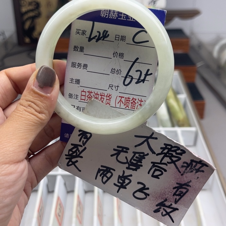 未镶嵌蛇纹石玉手镯