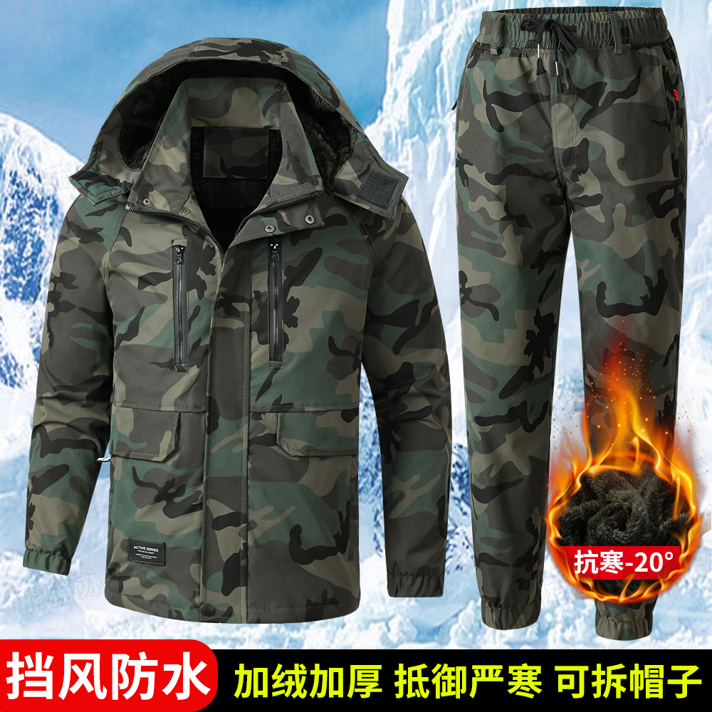 秋冬抗撕裂防寒加绒工作服套装男女外套劳保服工装加厚迷彩服定制
