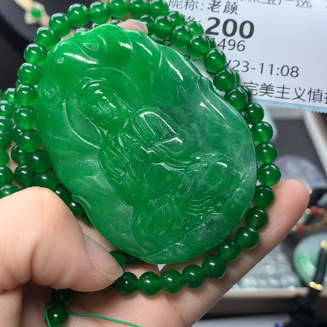 翡翠颈饰未镶嵌老*翡翠