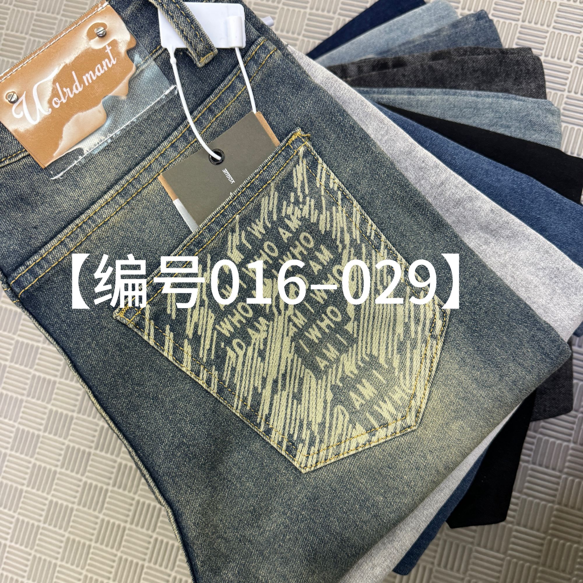 【016~029】2025-新款-男士修身时尚牛仔裤