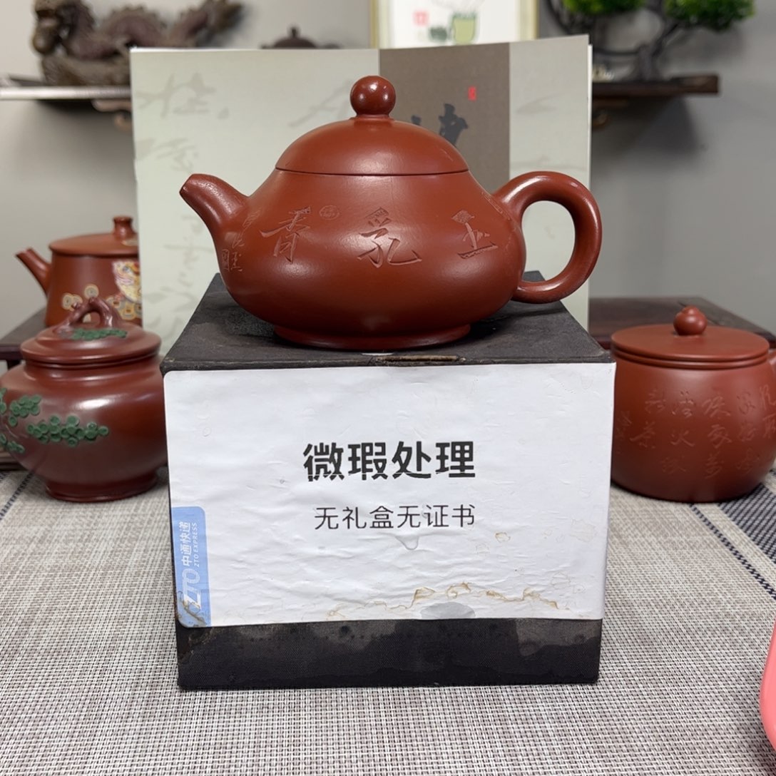 聴***寂茶壶紫砂微瑕处理