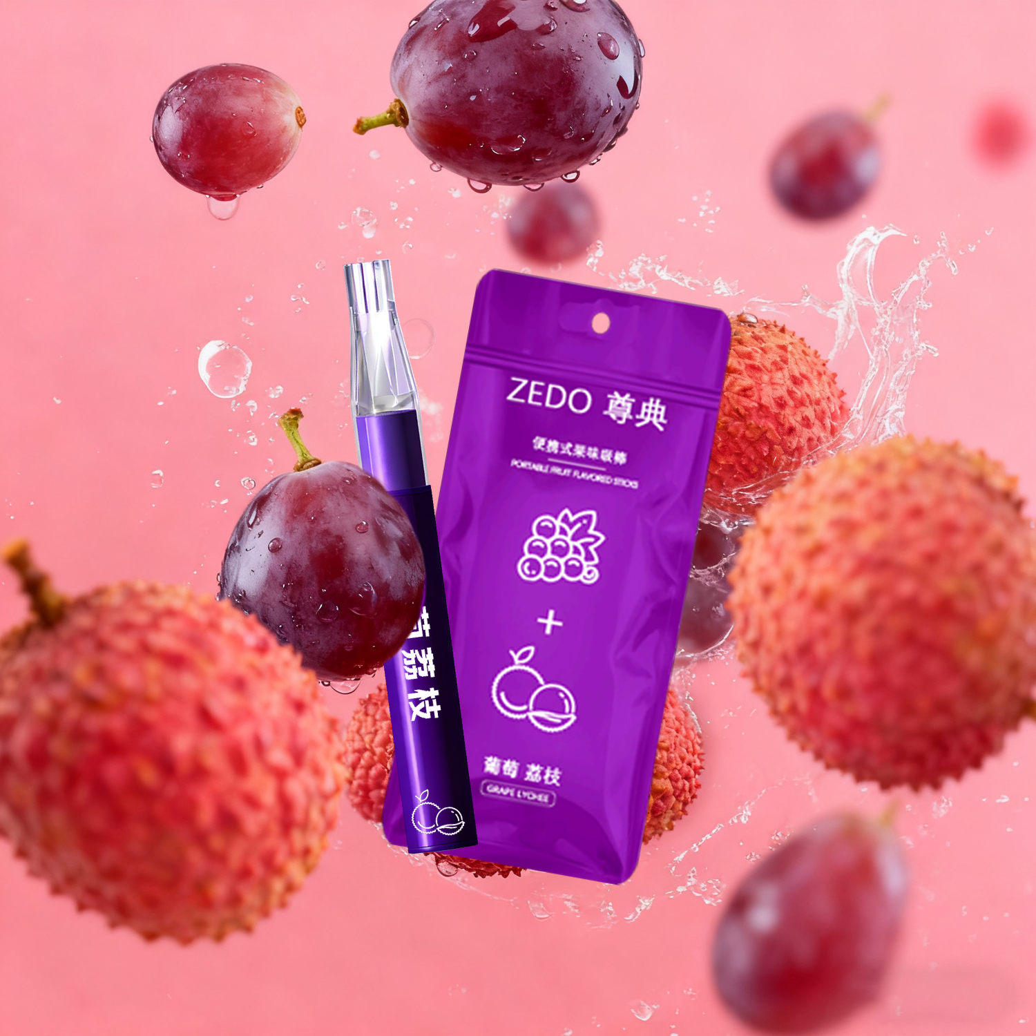 ZEDO新款草本果味吸棒，测评嘴替阻力感吸棒，冰凉清新果味替Y