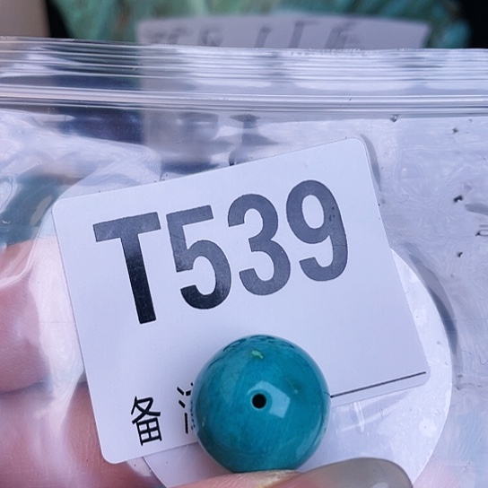 珠珠、老型、三通、墩子空竹配件（直播间选货为准）