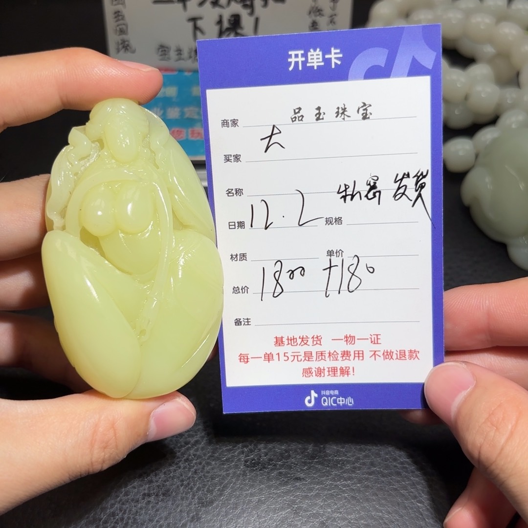 未镶嵌和田玉包链大**成