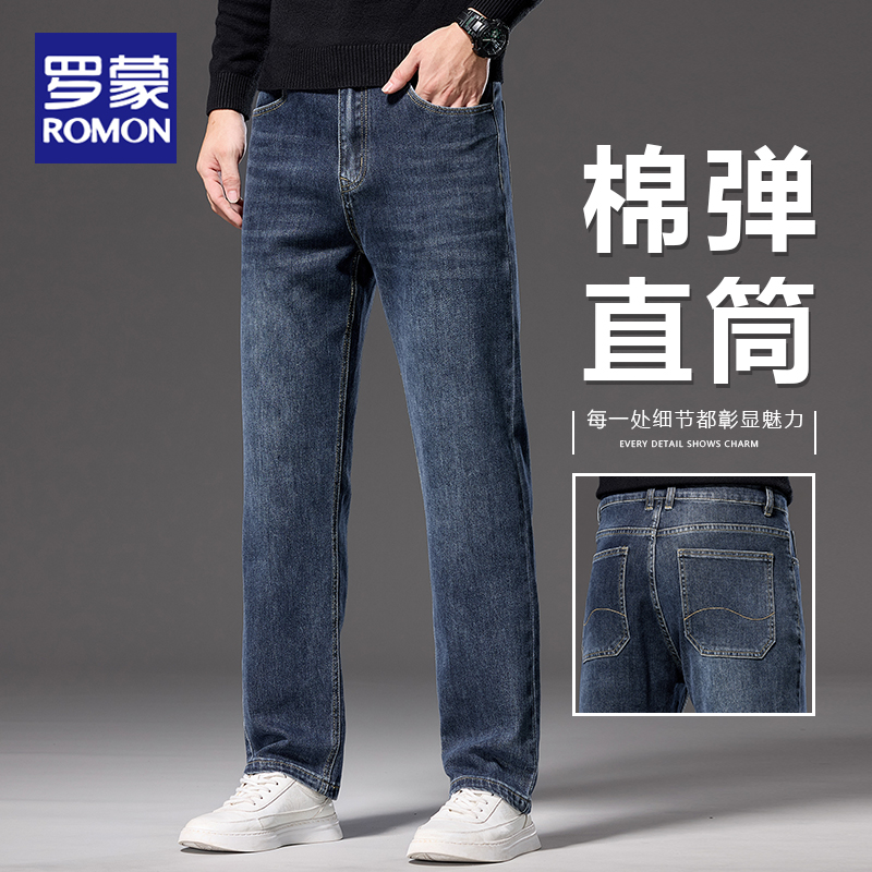 罗蒙2025秋冬新款宽松直筒牛仔男裤后袋波浪刺绣轻商务男士牛仔裤