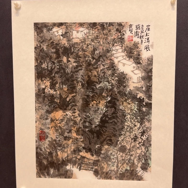 国画我现在不知道你的