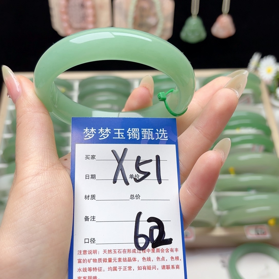 石英质玉手镯未镶嵌冰*儿