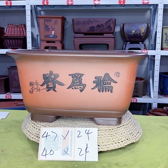 紫砂花盆宜兴紫砂厂