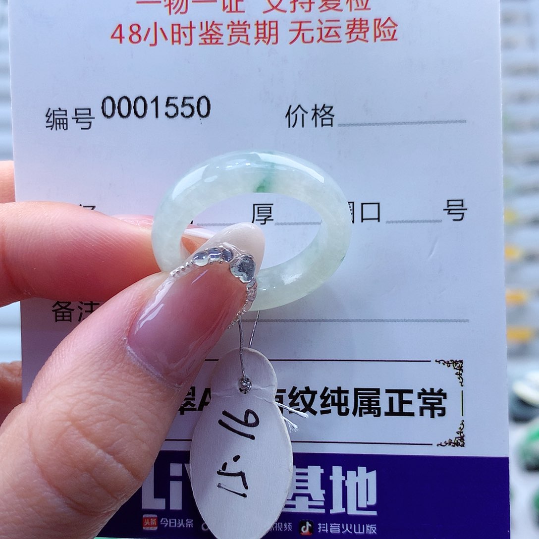 翡翠戒指未镶嵌梅*翡翠
