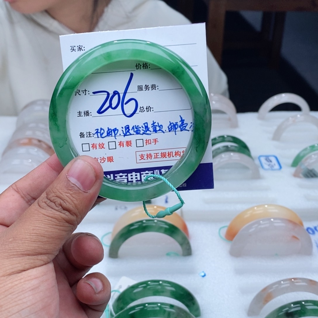 未镶嵌手镯石英质玉60+