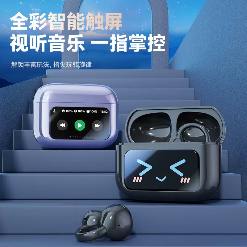 触屏耳机无线蓝牙耳机高端音质带屏幕运动夹耳式