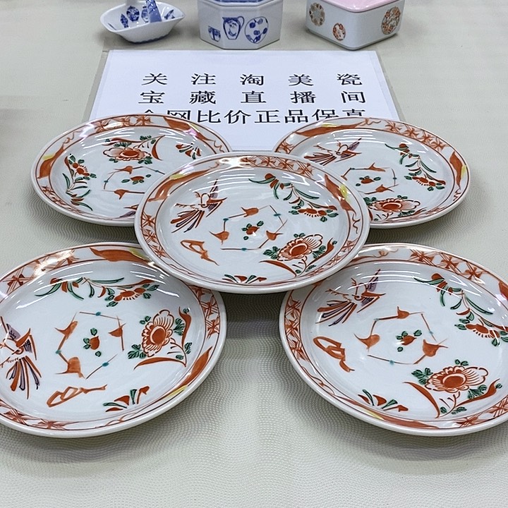 摆件口径16进口瓷器