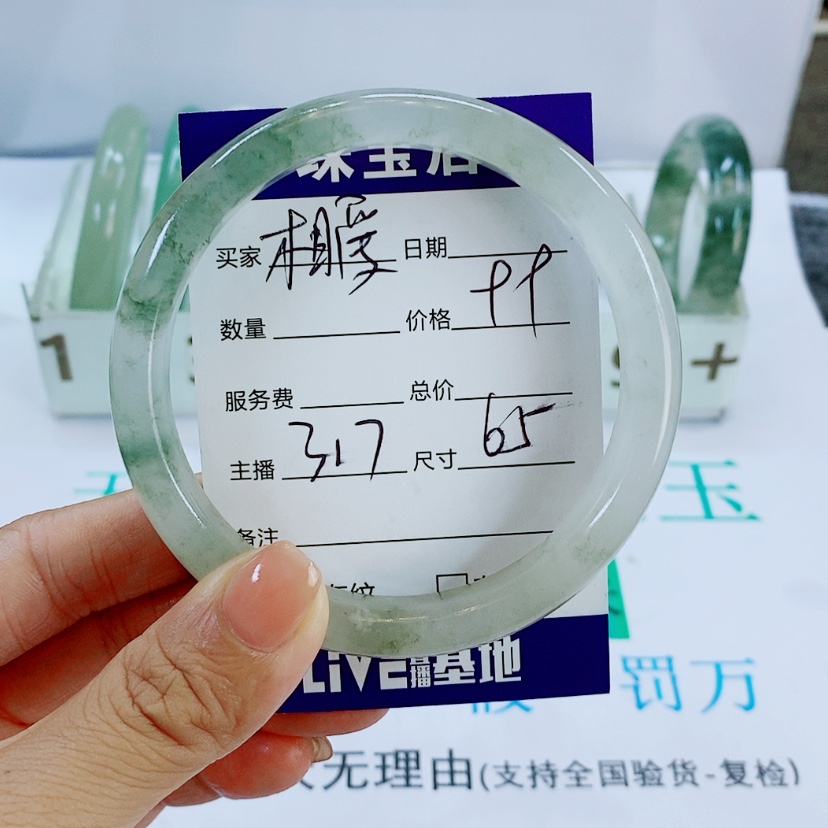 【闪购商品】未镶嵌手镯石英质玉相**生317