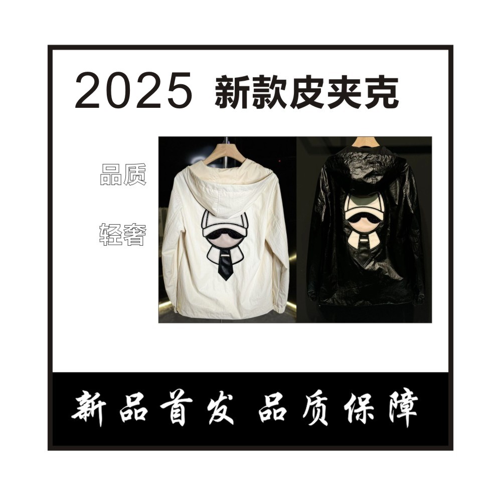 【清】轻奢皮夹克连帽男士短款时尚休闲百搭秋冬格纹上衣2025新款