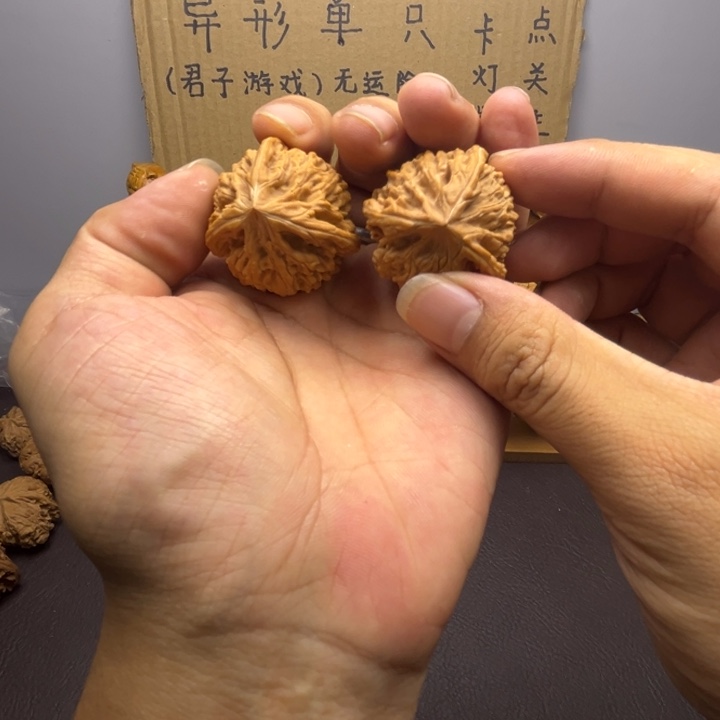 还***儿吊坠桃核文山三棱丁