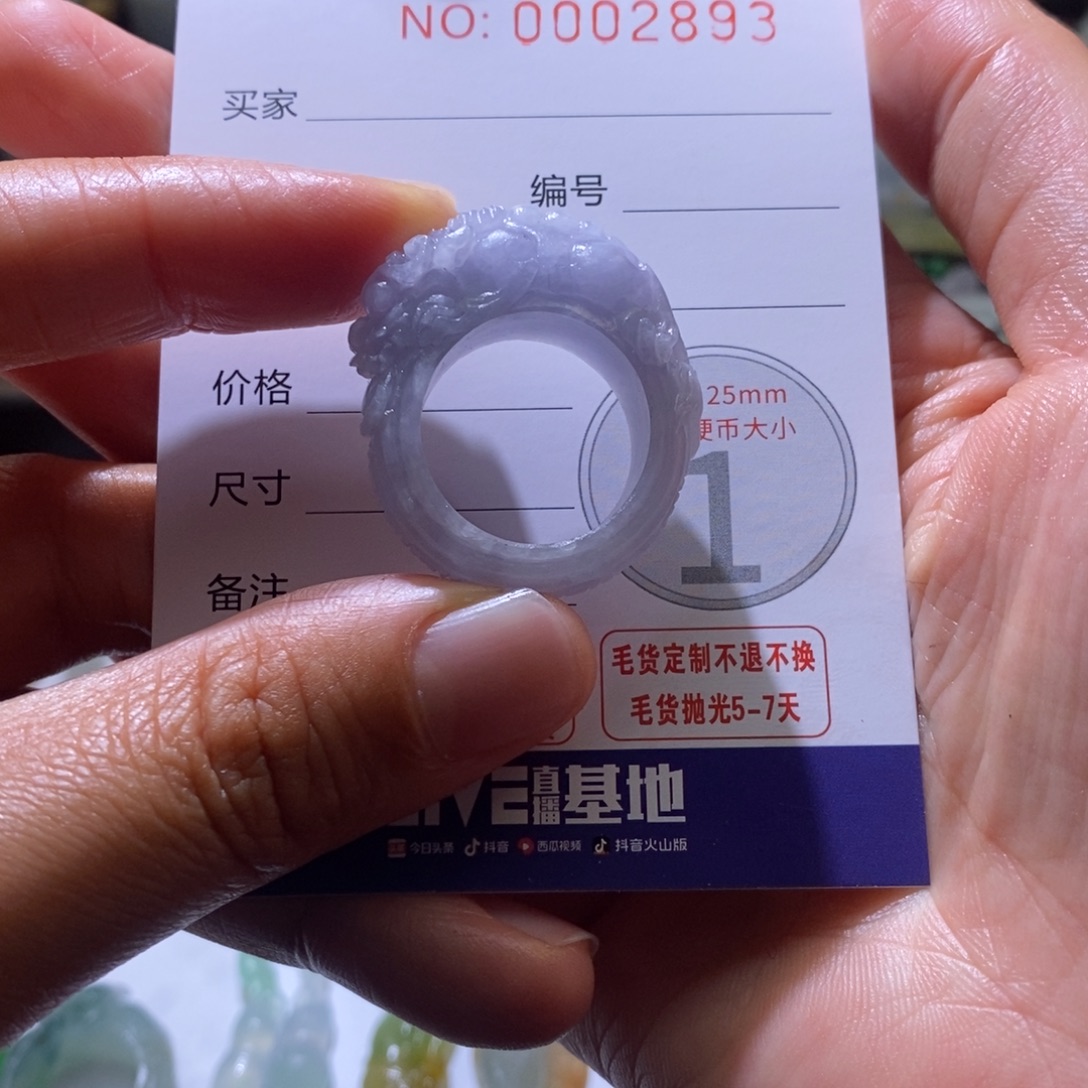 雄***厂定制翡翠未镶嵌毛货