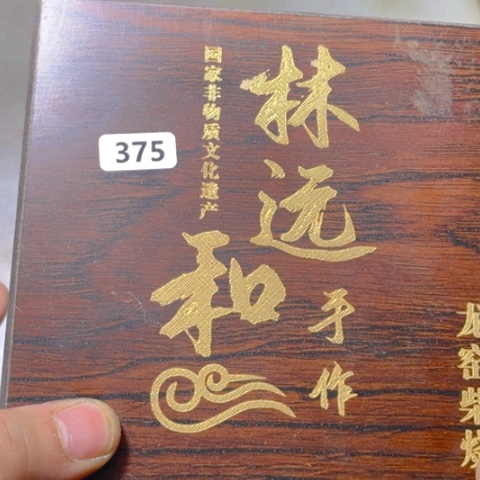 茶盏原矿原釉柴烧建盏