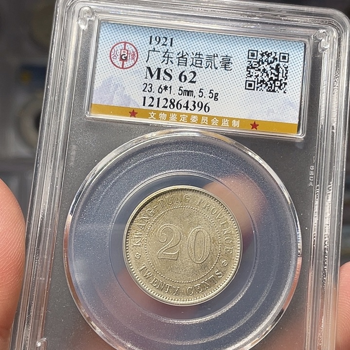 银如图所说的一个