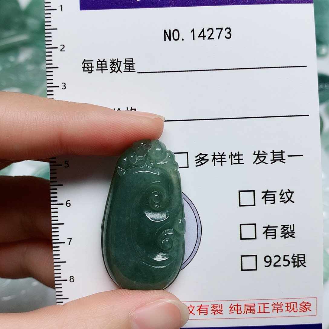 翡翠颈饰未镶嵌翡翠颈饰未镶嵌14273