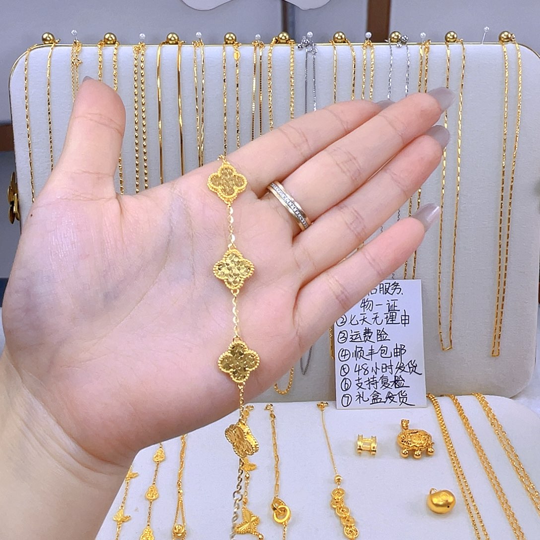 一物一证  先鉴后发五花手链