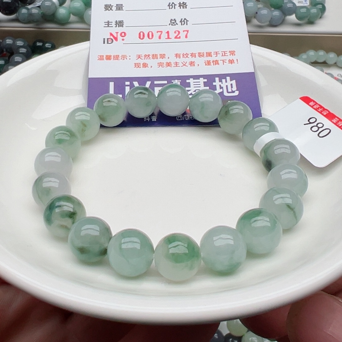 未镶嵌翡翠手链瓜*子天然翡翠