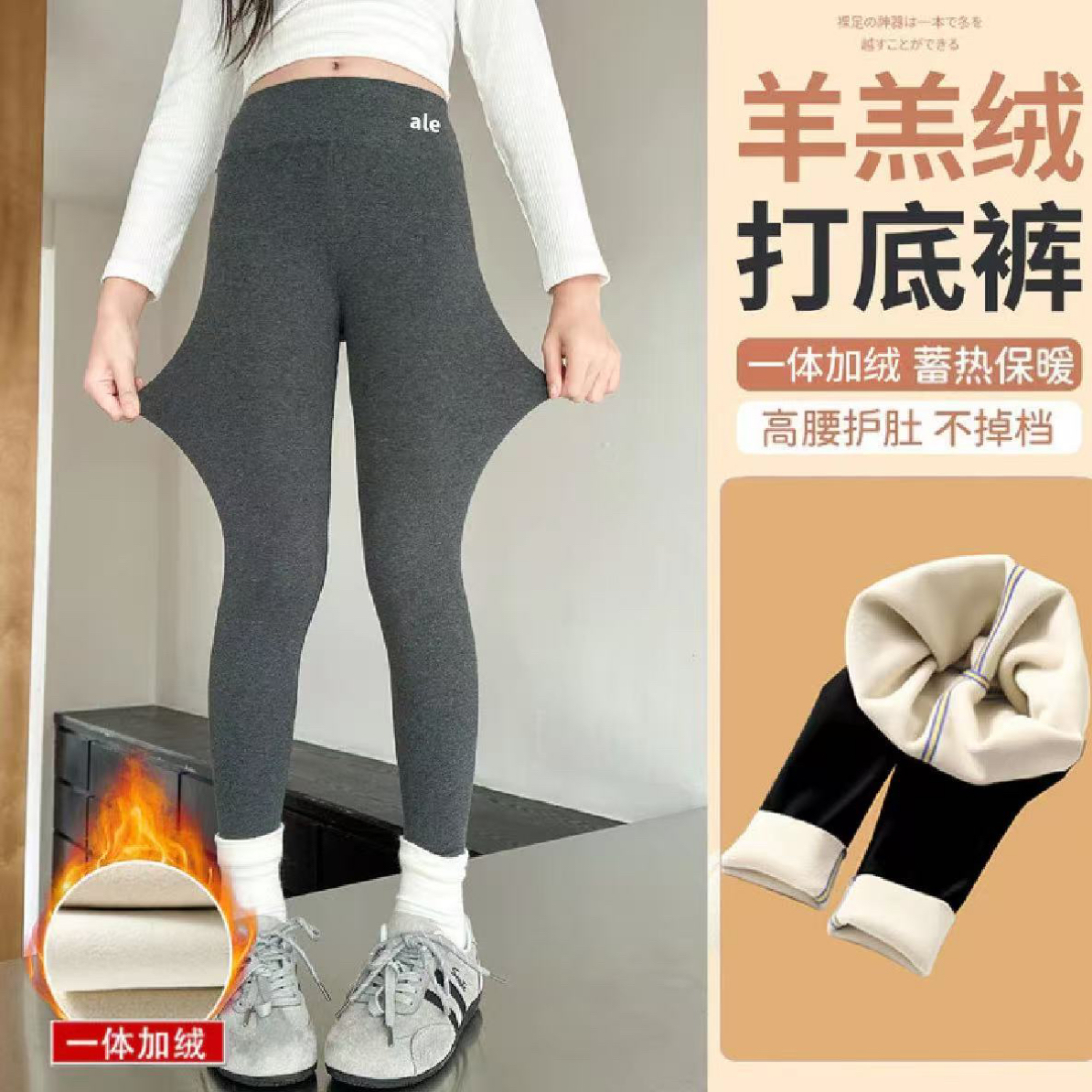 女童加绒打底裤秋季儿童裤子加厚一体绒小女孩洋气时髦保暖裤长裤