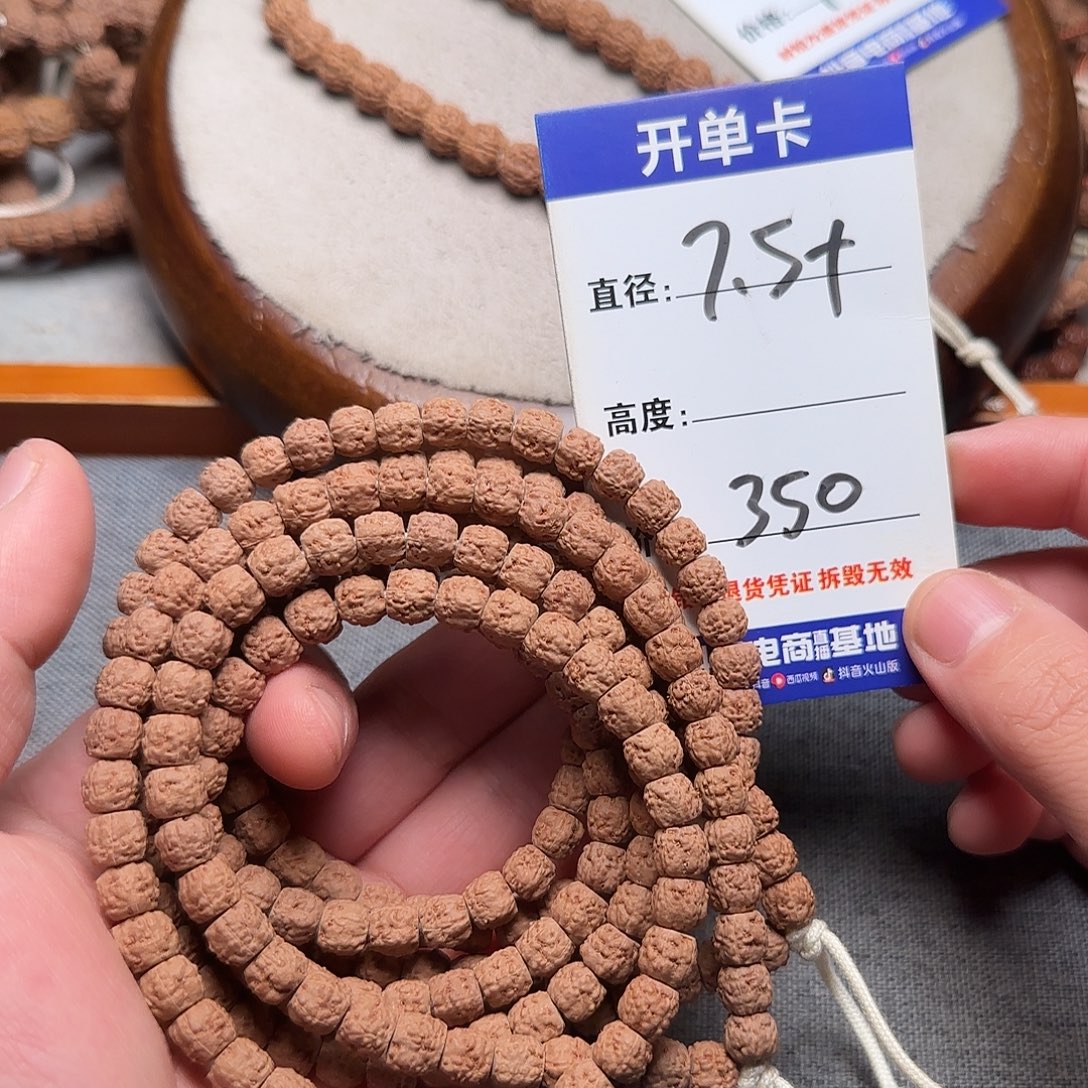 吊坠金刚菩提藏式佛手