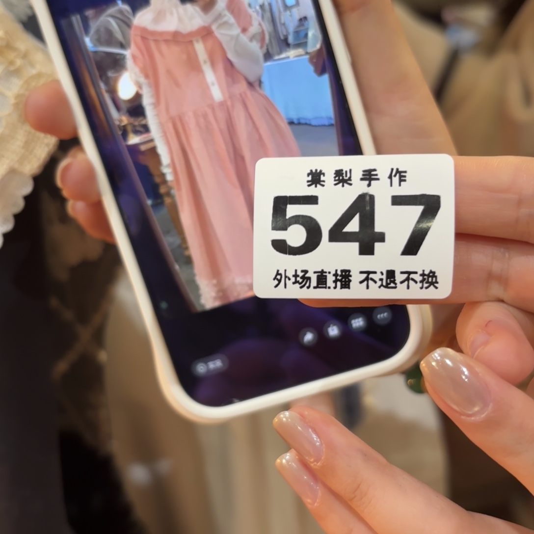 可***z547000000000000000