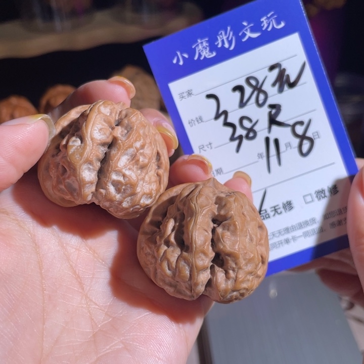 马***猴蛤蟆头 3888888888