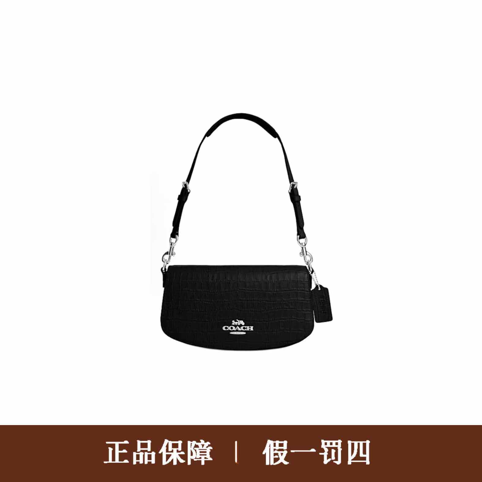 95新 COACH/蔻驰 蔻驰黑色压鳄纹手提包/DM1160/24×14