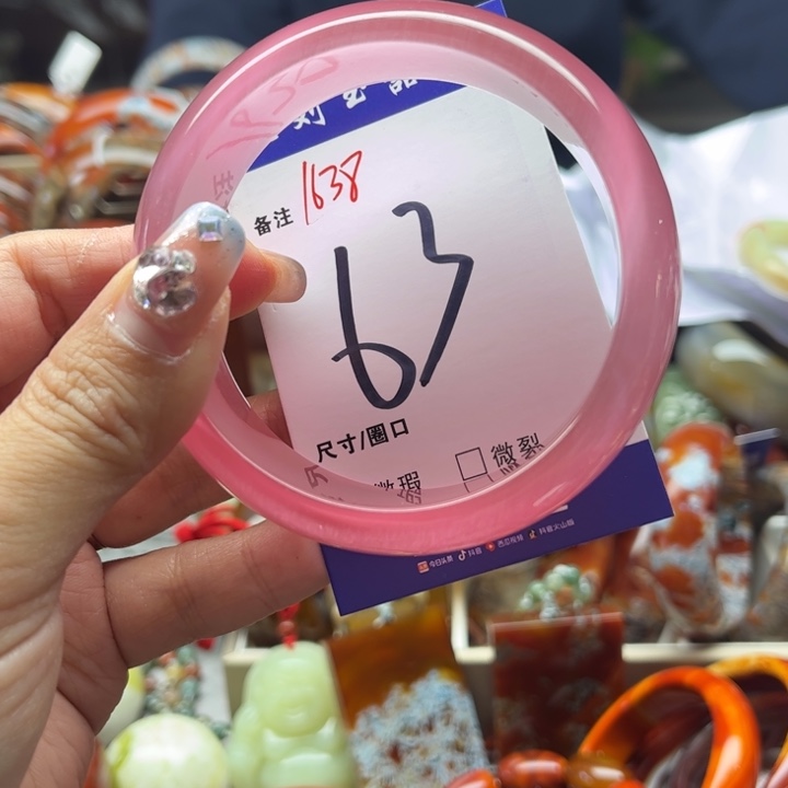 石英质玉手镯未镶嵌