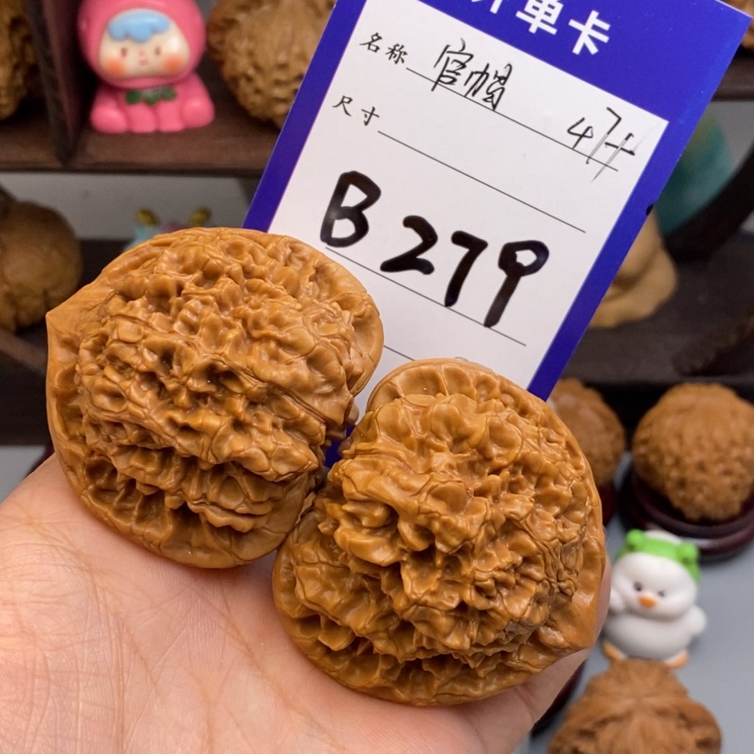 文玩核桃吊坠大*官帽