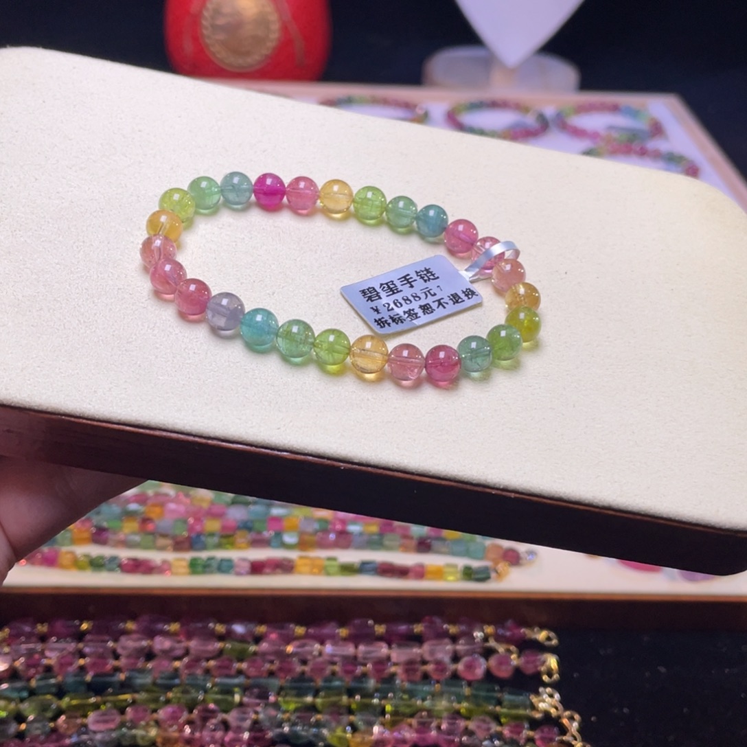 手链碧玺未镶嵌A8碧玺手链