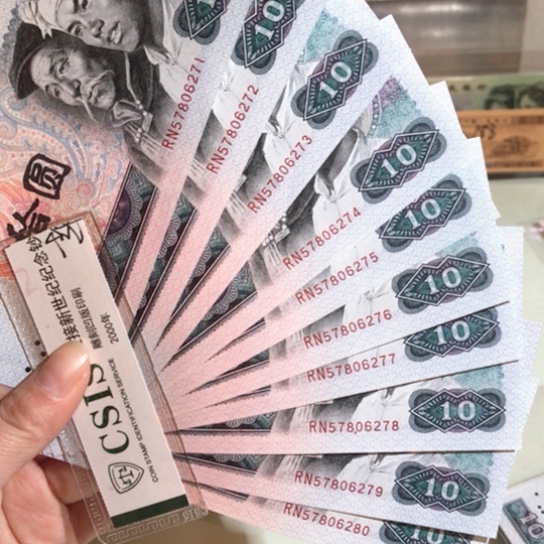 8010标十0000000000000018