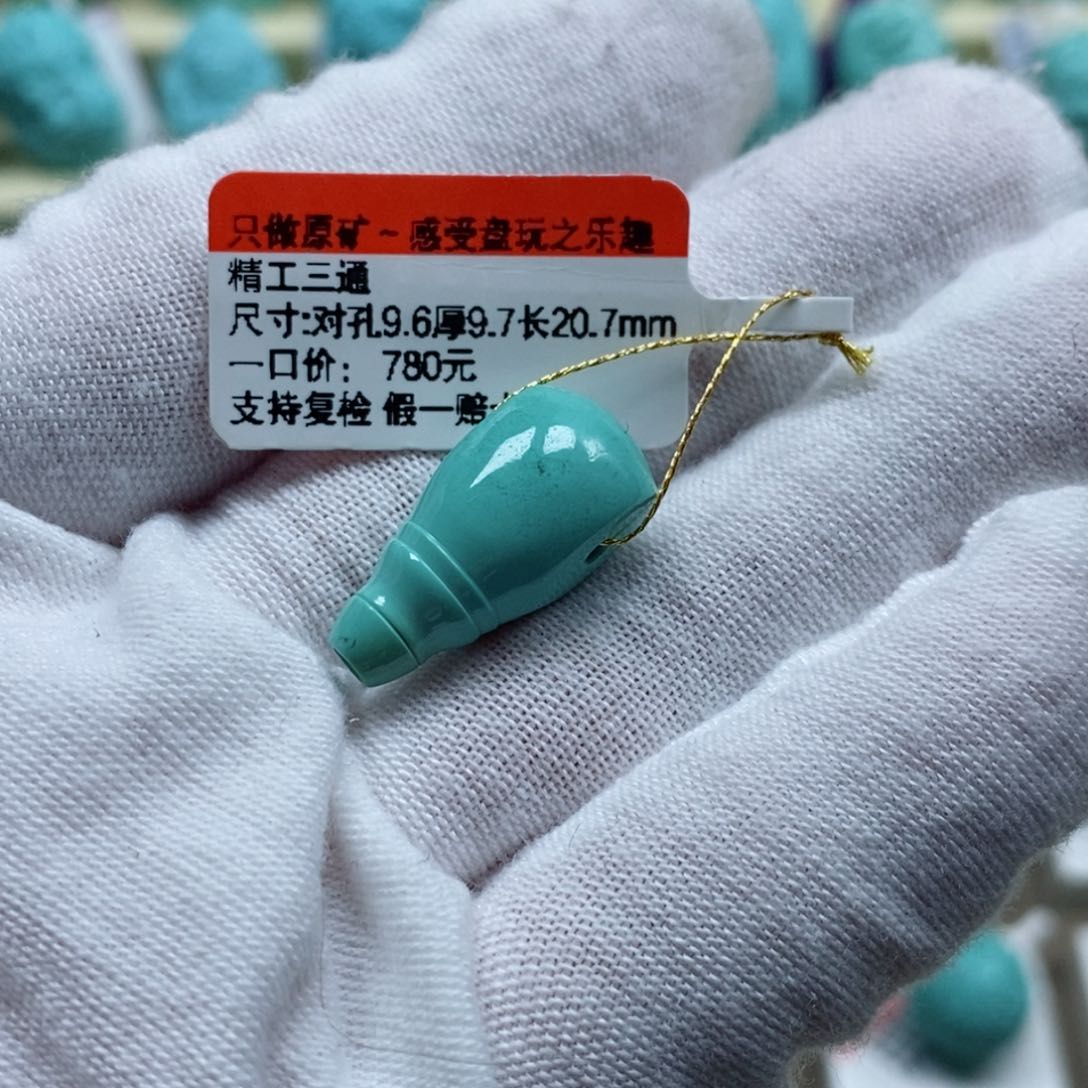 绿松石松石未镶嵌