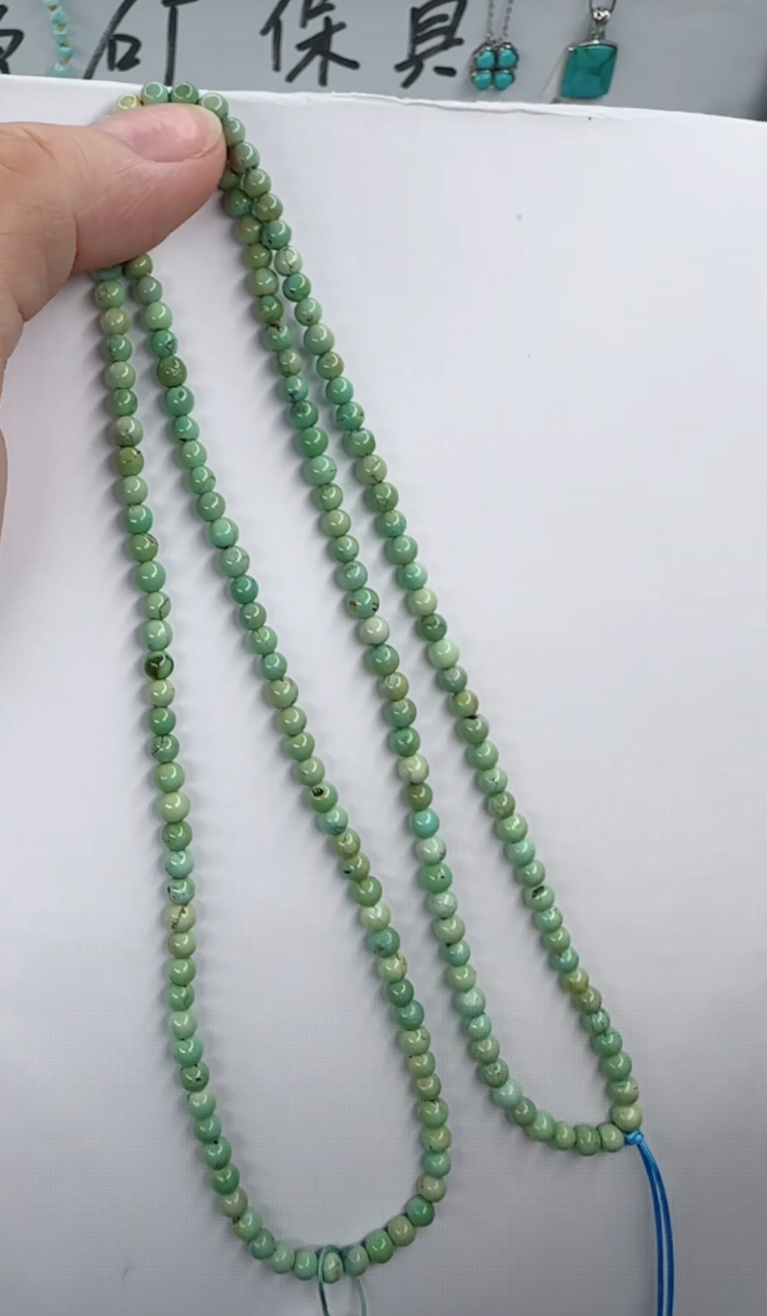 天然原矿绿松石米珠链