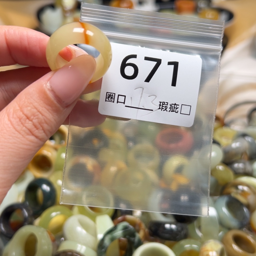 给***包蛇纹石玉未镶嵌戒指